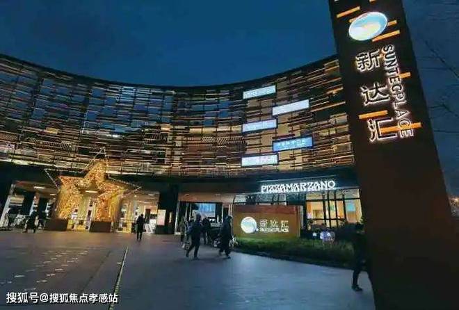 米乐M6：招商臻境2024楼盘详情-招商臻境一站式生活配套全揭秘(图8)