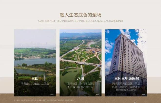 武汉香港置地元庐售楼处-元庐网站欢迎您2024最新房价详情(图2)