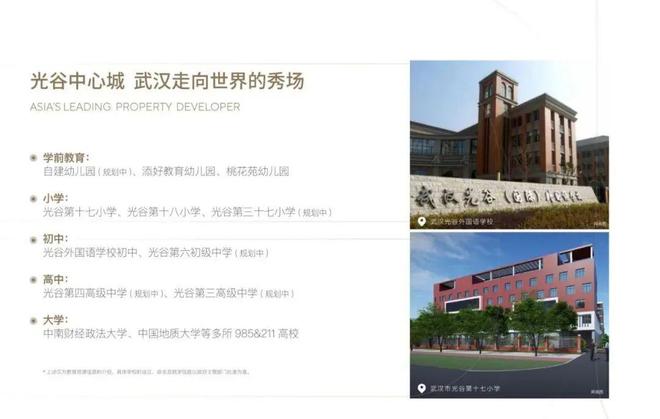 武汉香港置地元庐售楼处-元庐网站欢迎您2024最新房价详情(图3)