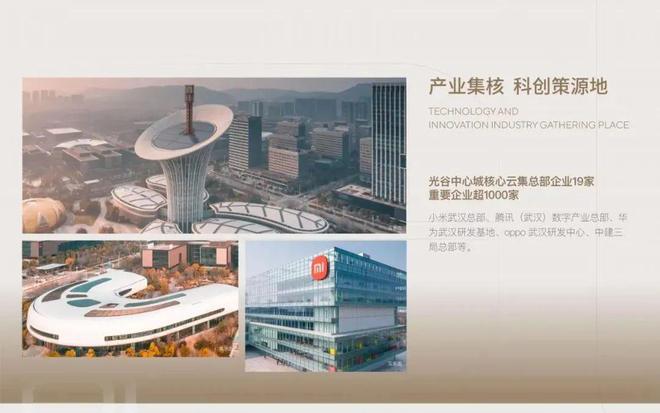 武汉香港置地元庐售楼处-元庐网站欢迎您2024最新房价详情(图5)