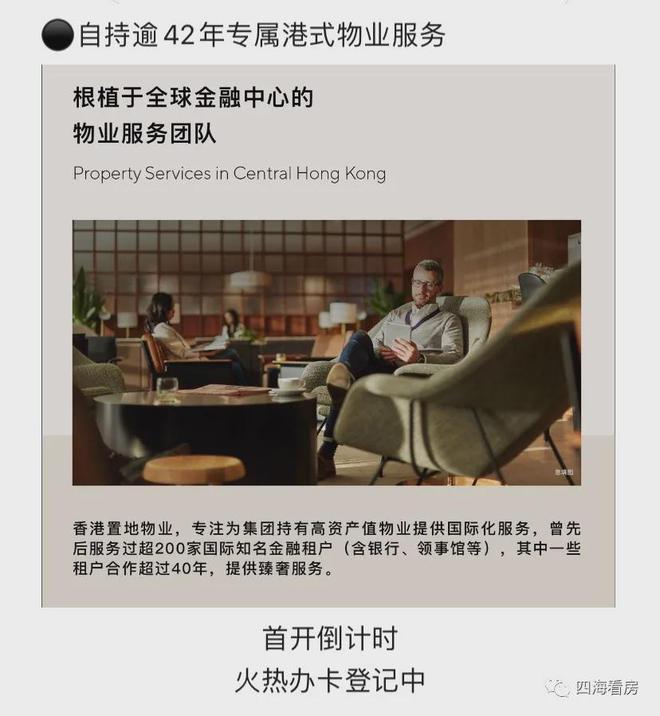 武汉香港置地元庐售楼处-元庐网站欢迎您2024最新房价详情(图6)