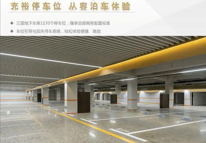 米乐M6：深圳南山华联城市中心2024网站售楼处电话最新楼盘资讯(图13)