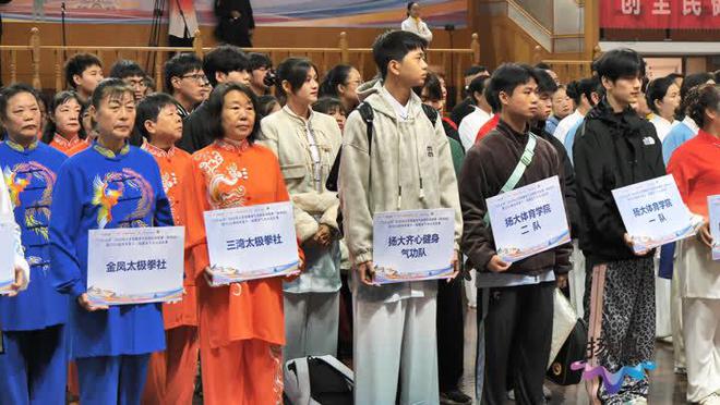 “气壮山河”2024年江苏省健身气功俱乐部联赛（扬州站）举行(图2)