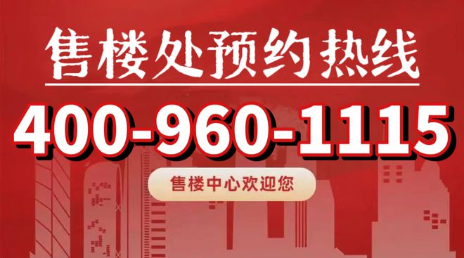 品尊国际(2024)售楼处：品尊国际地铁7号线米(图3)
