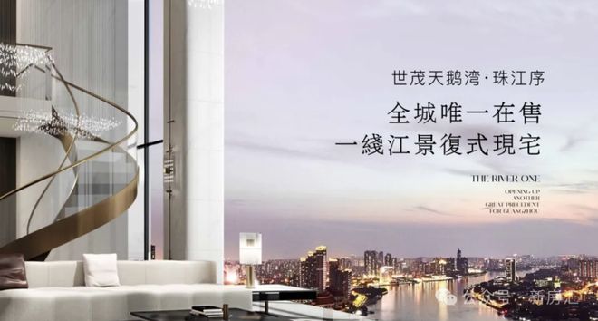 2024『世茂天鹅湾』网站世茂天鹅湾售楼中心欢迎您(图6)