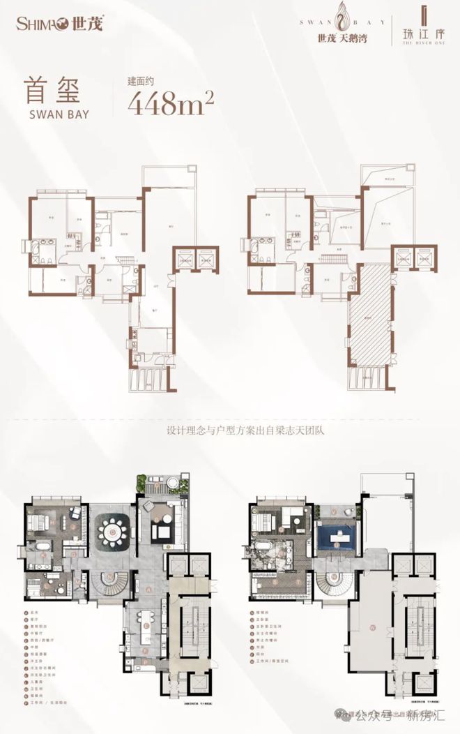 2024『世茂天鹅湾』网站世茂天鹅湾售楼中心欢迎您(图7)