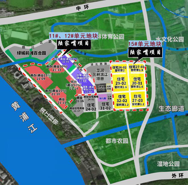 前滩公馆（2024网站）浦东陆家嘴前滩公馆2024最新户型配套(图11)