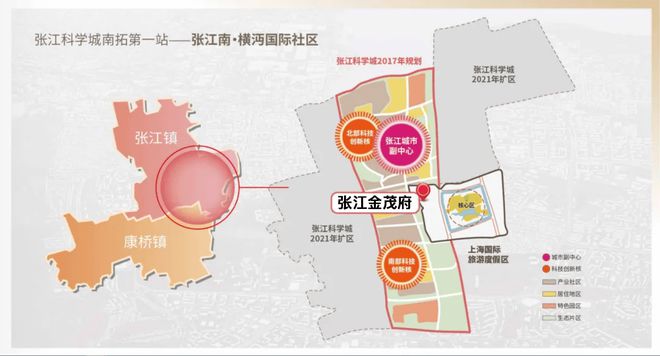 张江金茂府（浦东张江金茂府售楼处电线最新资讯商业配套(图8)
