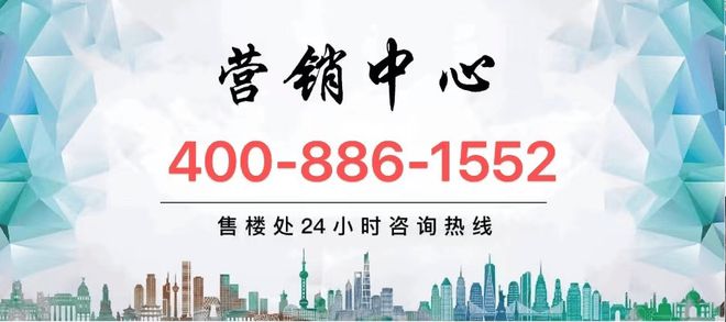 张江金茂府（浦东张江金茂府售楼处电线最新资讯商业配套(图20)