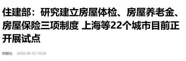 张江金茂府（浦东张江金茂府售楼处电线最新资讯商业配套(图26)