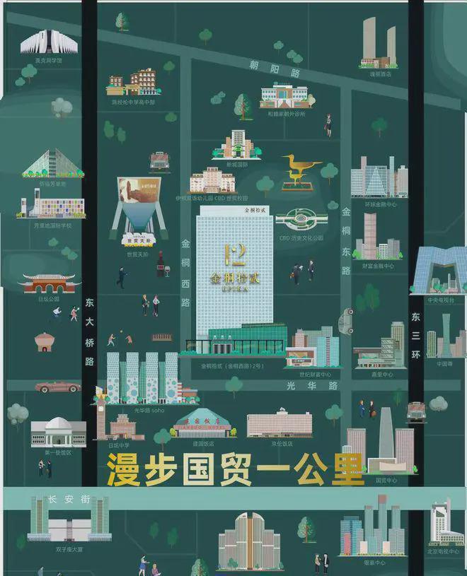 铁狮门金桐拾贰(售楼处)网站-北京金桐拾贰-2024新首页欢迎您(图4)