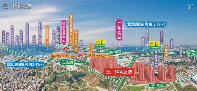 2024中国铁建领秀公馆·尚城-首页网站-售楼中心-欢迎您(图7)