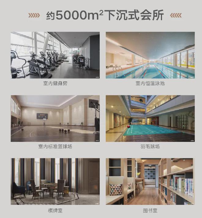 2024中国铁建领秀公馆·尚城-首页网站-售楼中心-欢迎您(图12)