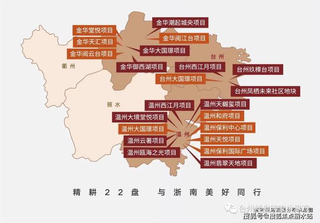 保利凤起云城_2024售楼处_凤起云城网站_房价_台州房天下(图3)