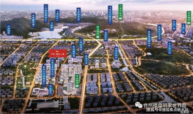 保利凤起云城_2024售楼处_凤起云城网站_房价_台州房天下(图4)