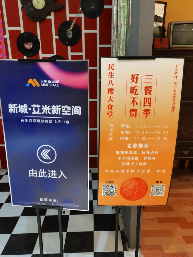米乐M6平台：西安开业超十年的商场哪个最“抗打”？(图5)