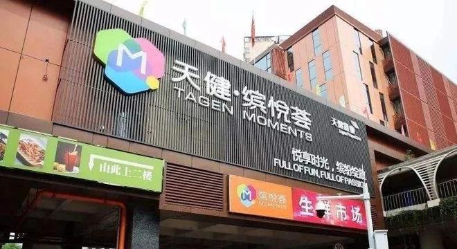 2024天健天骄(天健天骄)-欢迎您-楼盘详情(图12)