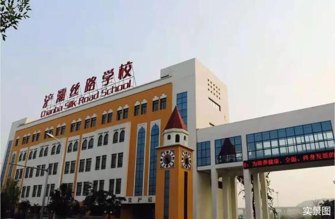 中铁阅湖售楼处丨西安-中铁阅湖网站首发-百科详情(图4)
