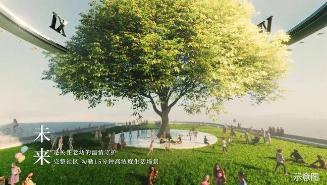 中铁阅湖售楼处丨西安-中铁阅湖网站首发-百科详情(图7)