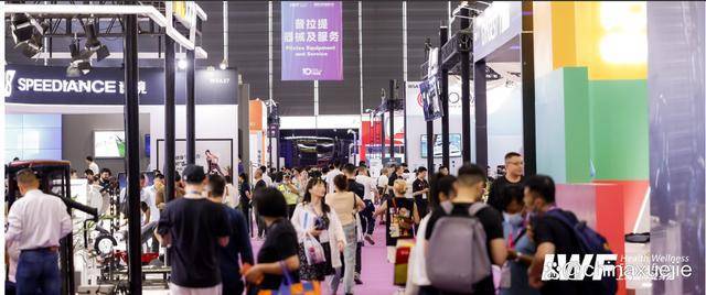 2025IWF上海国际健身展展位预定正式开启(图2)