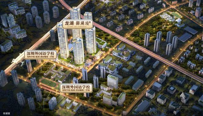 深圳龙湖御湖境(优势、劣势)分析御湖境一文读懂（附详细资料(图14)