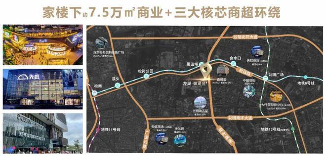 深圳龙湖御湖境(优势、劣势)分析御湖境一文读懂（附详细资料(图16)