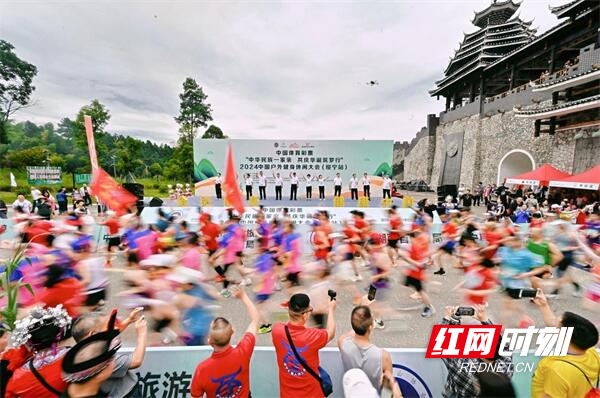 米乐M6：2024中国户外健身休闲大会走进邵阳绥宁(图2)