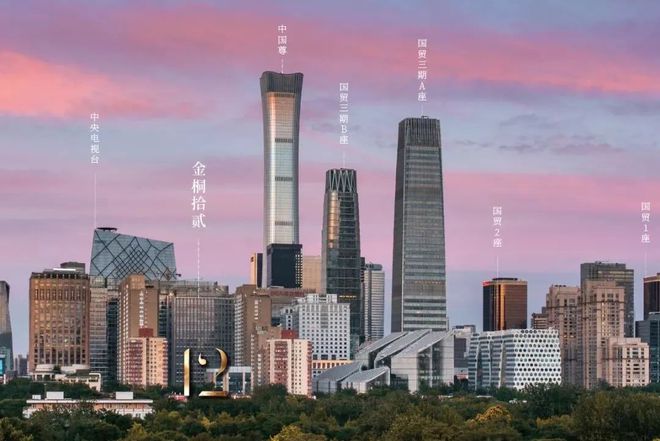 北京金桐拾贰【】售楼中心电话北京金桐拾贰楼盘简介(图4)