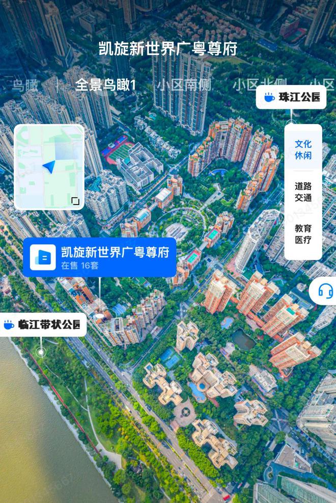 米乐M6：2024『凯旋新世界广粤尊府』网站售楼中心欢迎您(图3)
