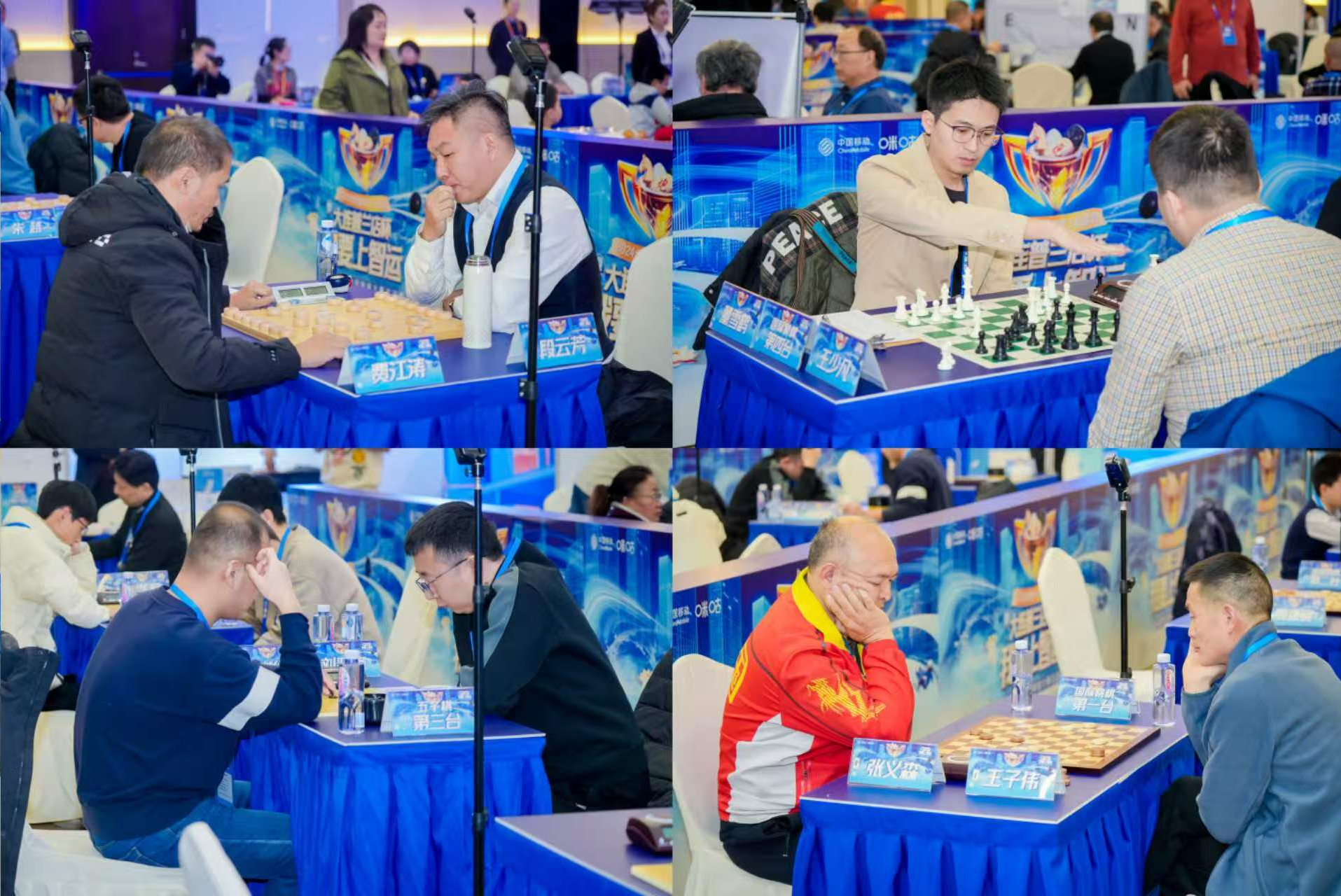 米乐M6：2024全民健身线上运动会棋牌总决赛在大连举办(图3)