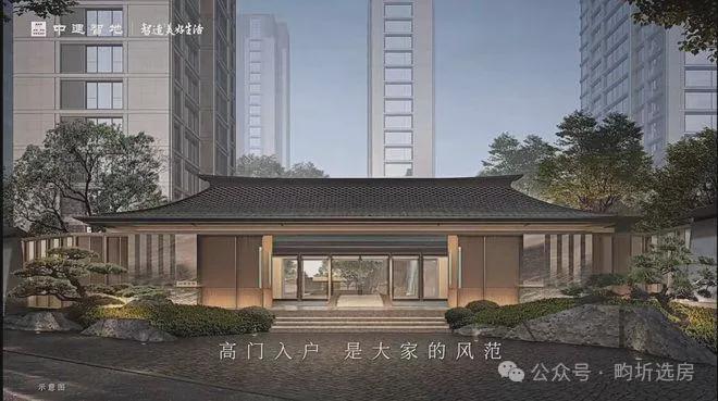 米乐M6网页版：『北京宸园』北京宸园售楼处-2024首页楼盘笔记(图2)