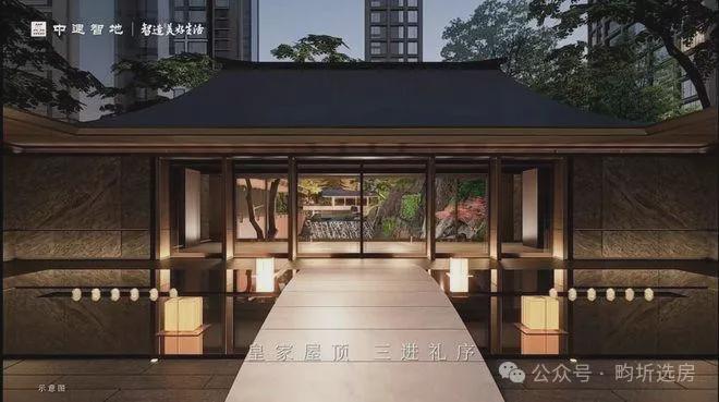米乐M6网页版：『北京宸园』北京宸园售楼处-2024首页楼盘笔记(图3)