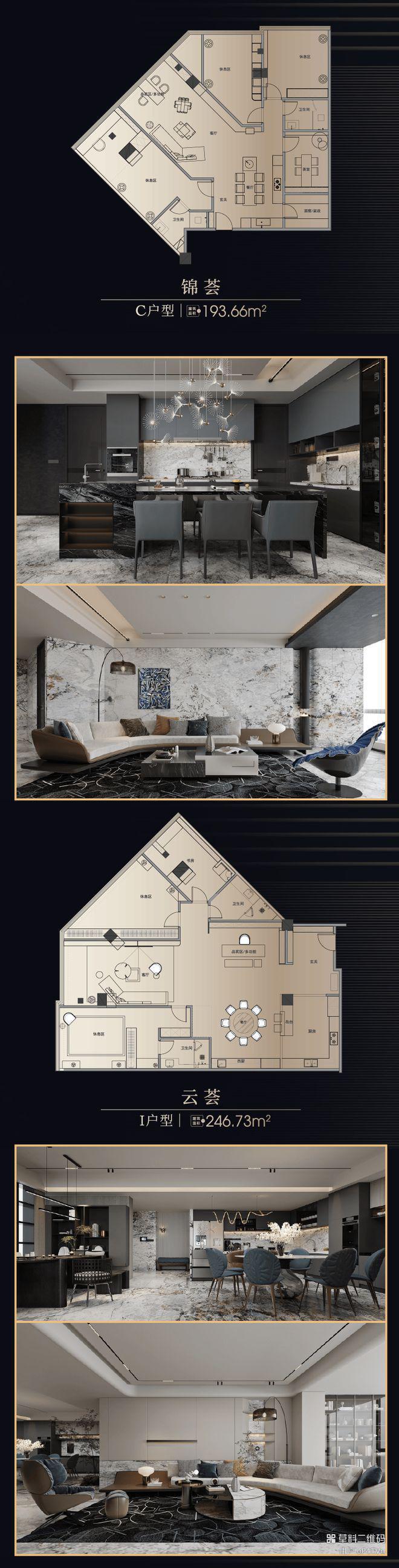 米乐M6：上海浦东陆家嘴豪华大平层-陆家嘴世纪荟户型图丨房价·装修标准(图6)