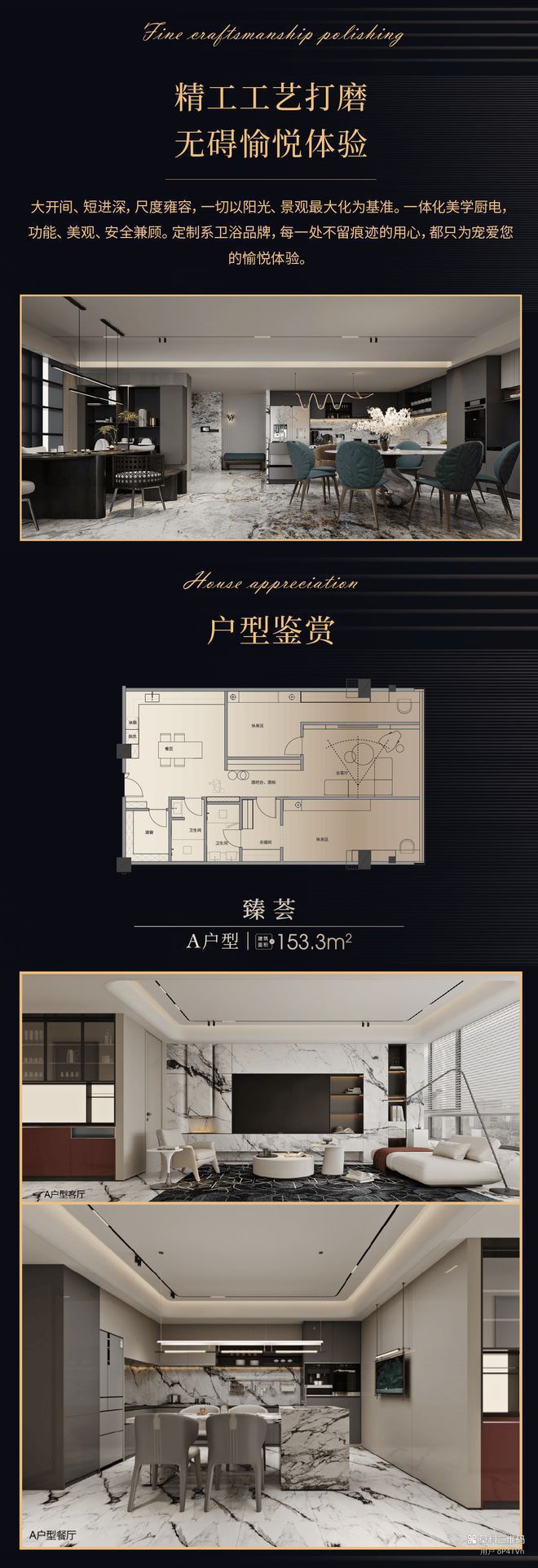 米乐M6：上海浦东陆家嘴豪华大平层-陆家嘴世纪荟户型图丨房价·装修标准(图7)