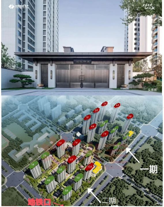 万科大都会都会【最新首页】2024天际会天际价格+地址(图6)