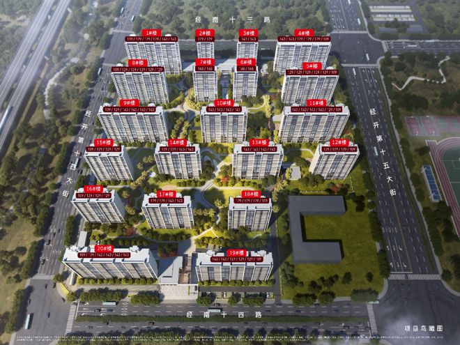 万科大都会都会【最新首页】2024天际会天际价格+地址(图7)