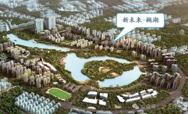 新未来樾湖2024网站-上海金山(新未来樾湖)售楼处-最新房价(图11)