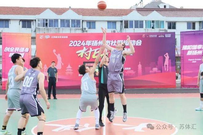 米乐M6平台：盘点2024江苏全民健身向“新”提“质”(图5)