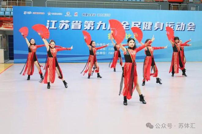 米乐M6平台：盘点2024江苏全民健身向“新”提“质”(图4)