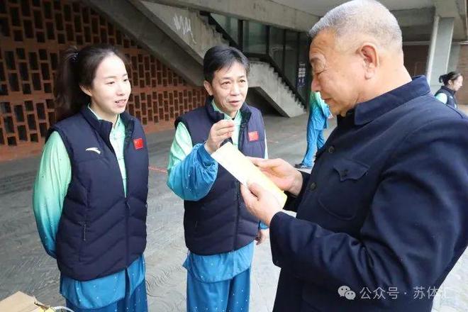 米乐M6平台：盘点2024江苏全民健身向“新”提“质”(图6)