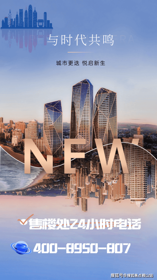 2024年侨城1号(侨城1号售楼中心)首页网站--欢迎您楼盘详情价格户型@售楼中心电话(图7)