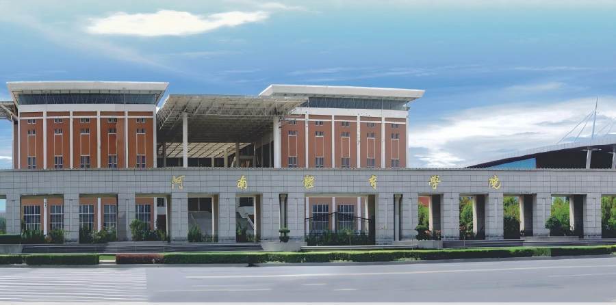 2024河南体育十大新闻出炉(图5)