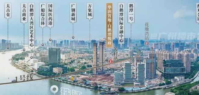 米乐M6：华润白鹅潭悦府-2024发布售楼电话丨地址丨价格丨户型详情！(图7)