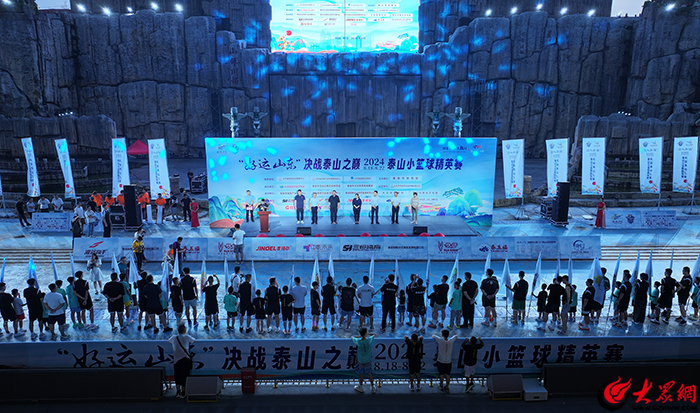 2024年泰安体育赛事火爆出圈重大赛事综合及奖补资金居全省之首(图10)