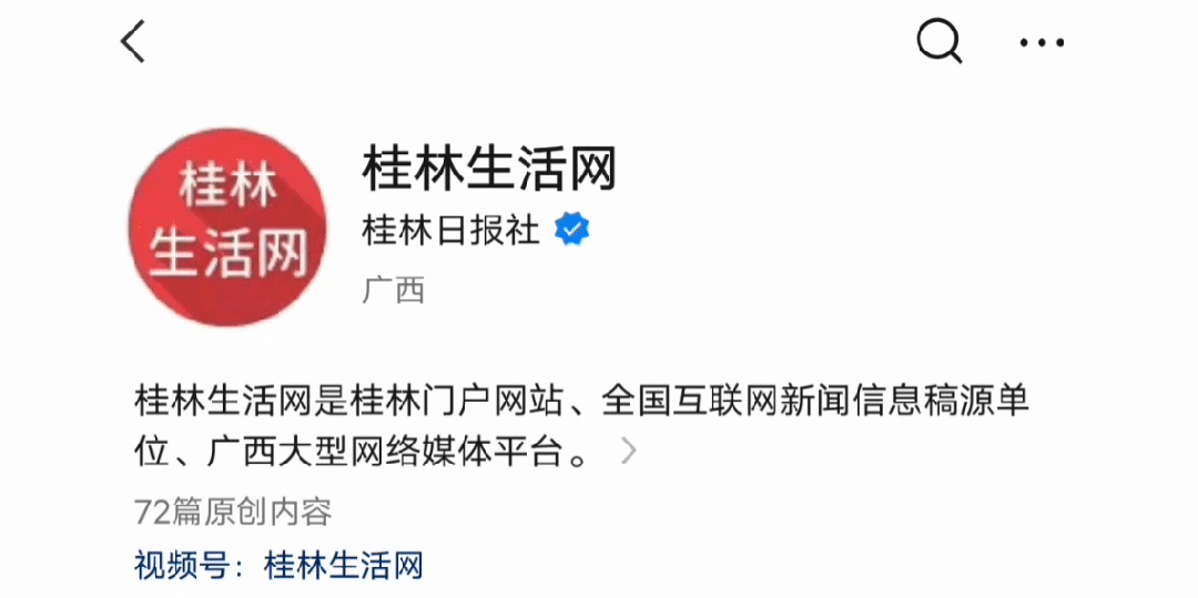 桂林新建成一座体育公园！(图3)
