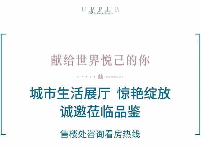 2025珑樾山-网站-珑樾山售楼中心-欢迎您-深圳房天下(图2)