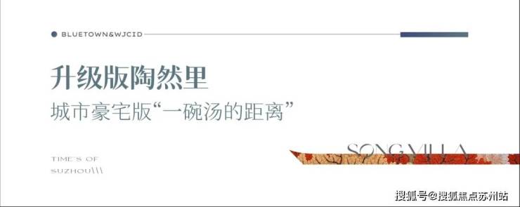 丹枫云庐首创城市豪宅+全龄颐养模式打造中国颐养健康全新典范(图5)