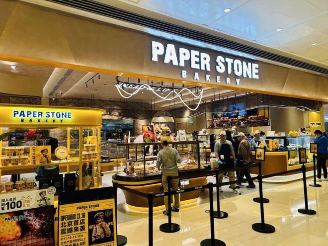 米乐M6网页版：2024年北京新开210+首店太古里、大悦城、合生汇“厮杀”！(图11)