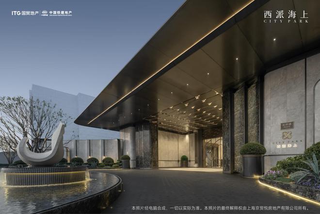 西派顶序2025浦东高端改善不二之选(图11)