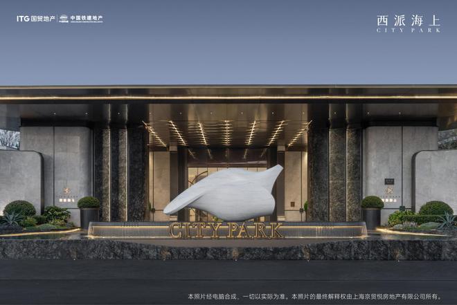 西派顶序2025浦东高端改善不二之选(图10)